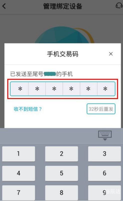 +60的短信平台是哪个60码短信平台，高效便捷的通信工具-第3张图片