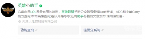 等位分查询系统入口介绍-第1张图片