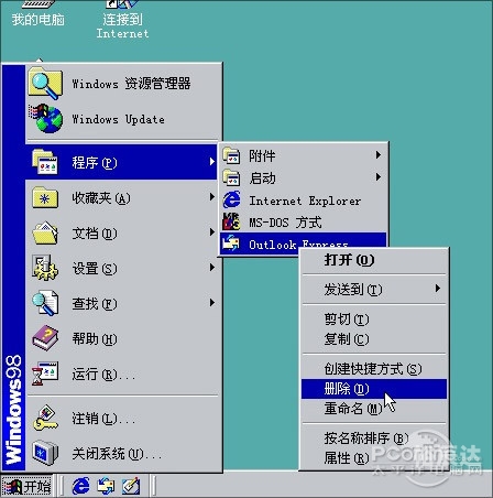微软禁过愚人节