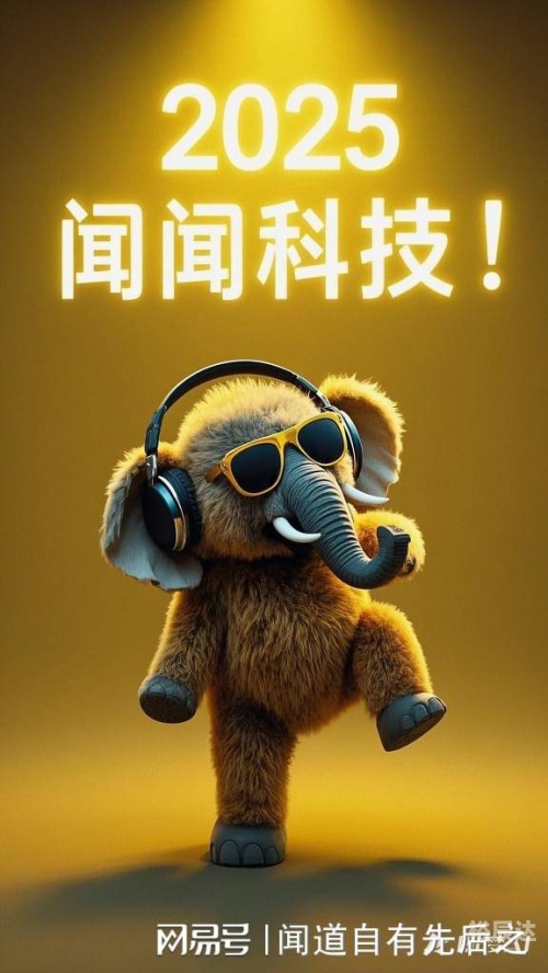 一搜有一搜引领未来，关键词引领的科技趋势