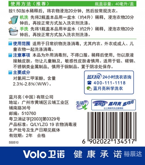 蓝月亮正版精选资料大全应用截图蓝月亮正版精选资料大全