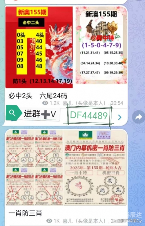 今天新奥开什么号2024年新澳开奖结果展望-第3张图片
