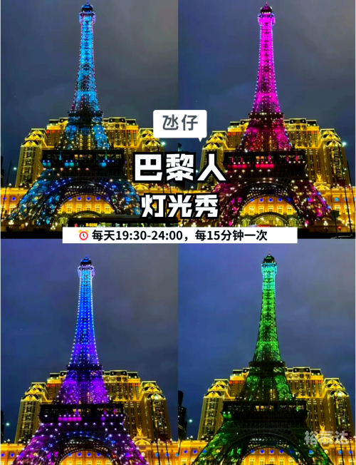 2024澳门六今晚开奖结果出来澳门六今晚开奖结果揭晓-第2张图片