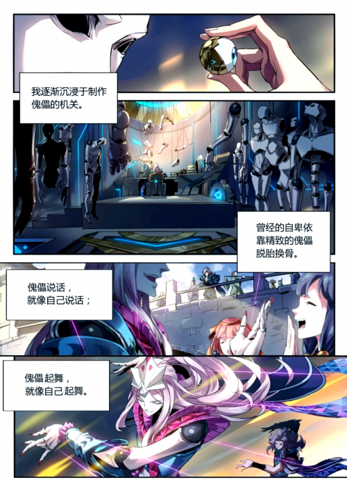 冰封王座的骑士冰封王座的骑士，传奇与荣耀的篇章-第2张图片