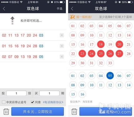 彩票帮手，助力梦想与财富双丰收