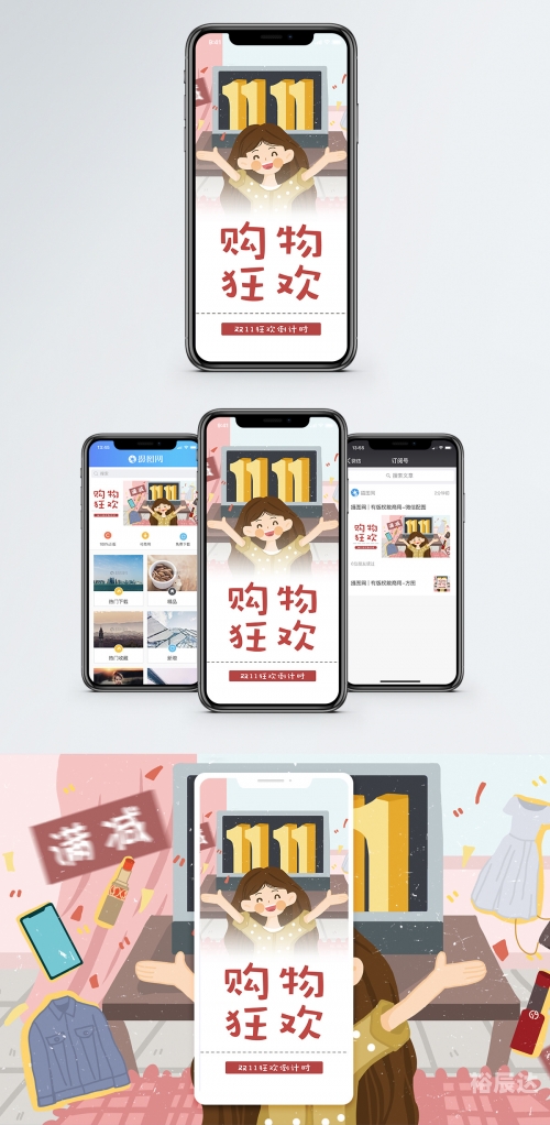 2019年双11销售额双11购物狂欢节2019，购物新体验与优惠策略-第2张图片