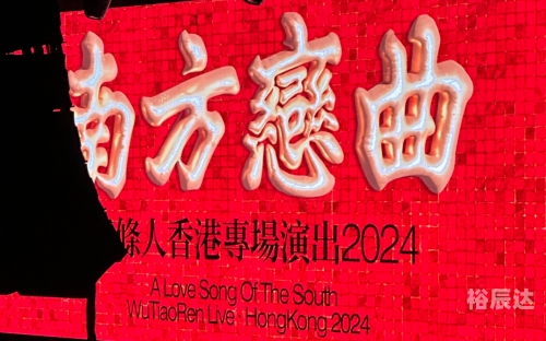 天下彩(9944)旺角彩二四246天下彩9944CC旺角彩，璀璨人生，好运连连