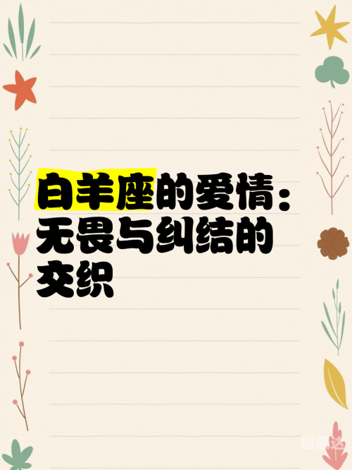 爱彩票爱彩票，一种情感的交织与追求-第2张图片