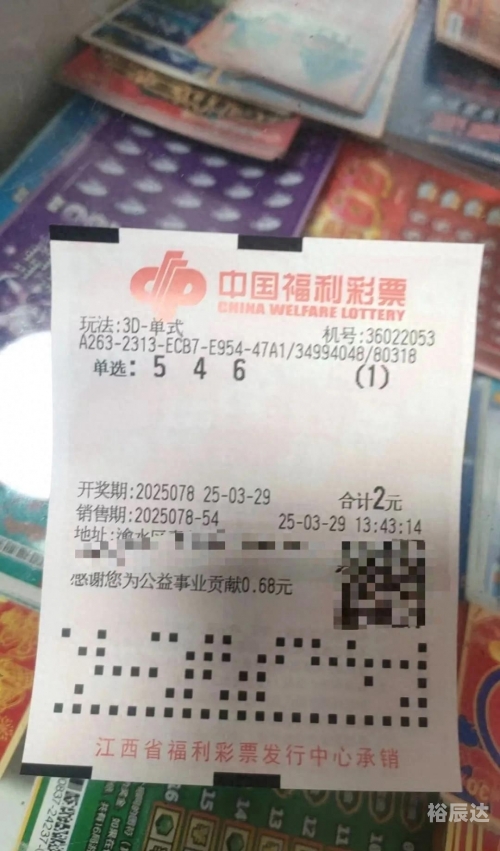 福彩3d今日开奖号码查询结果福彩3d今日开奖号码揭晓