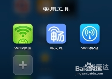 畅无线官网畅无线官网，探索无线互联网的新篇章