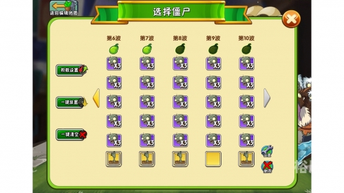 花园防御中文版下载花园防御中文版