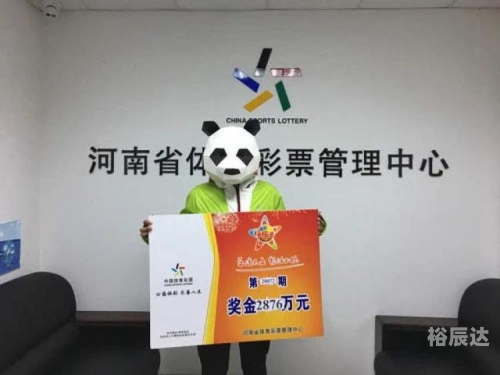 易中奖，把握机会，赢在手中
