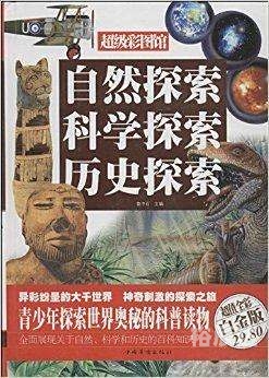 1861图库彩图1861图库彩图，历史与艺术的交汇