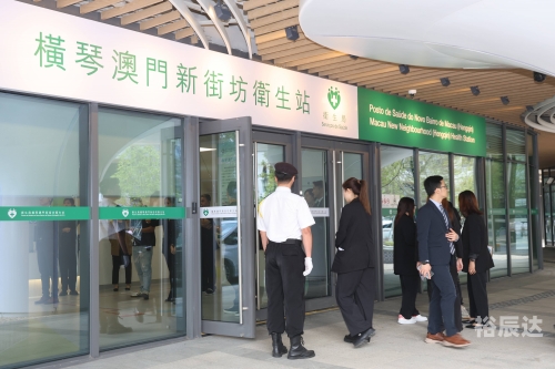 新澳门最值得信赖在线新澳资料免费精准期期准