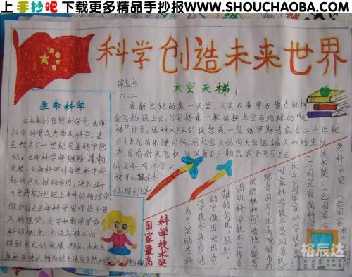 星尘计划，引领未来科技发展的新篇章