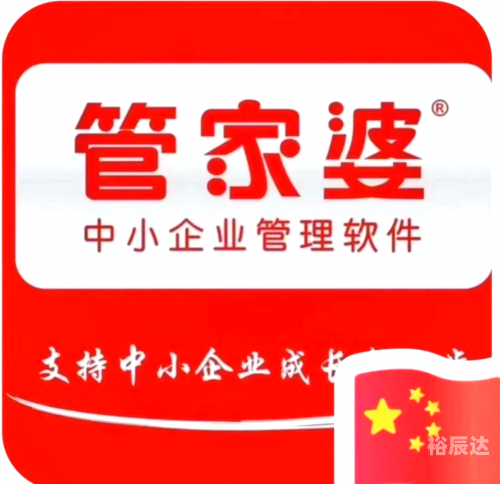 管家婆蓝月亮精选料大全-第3张图片