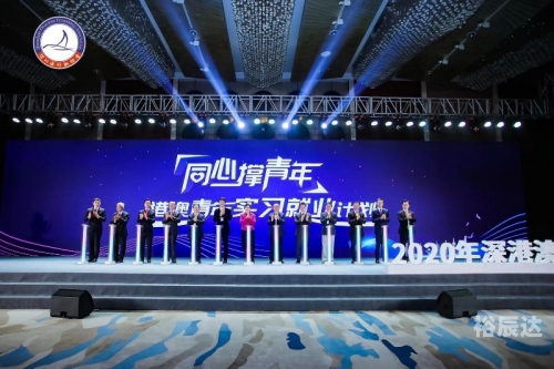 金锁匙集团金锁匙俱乐部，心灵之锁，互助之桥