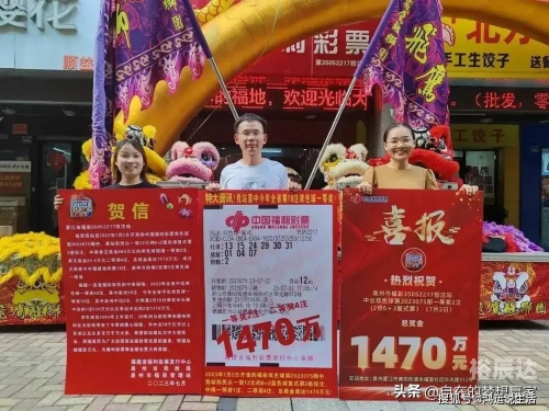 双色球机选，彩票投注的新选择