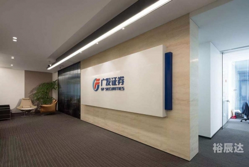 广发证券app下载安装广发证券APP下载体验-第2张图片