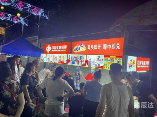 波胆APP官网，探索彩票预测与游戏体验