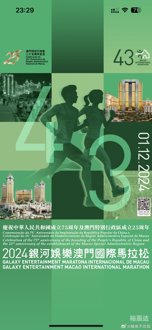 2019年今晚开什么特马2019年今晚开什么特马