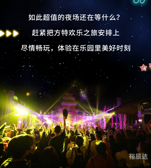 2023澳门六开彩结果揭晓，彩民的狂欢时刻