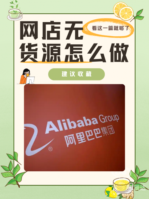 放心购官网放心购，无忧购物的全新体验-第2张图片