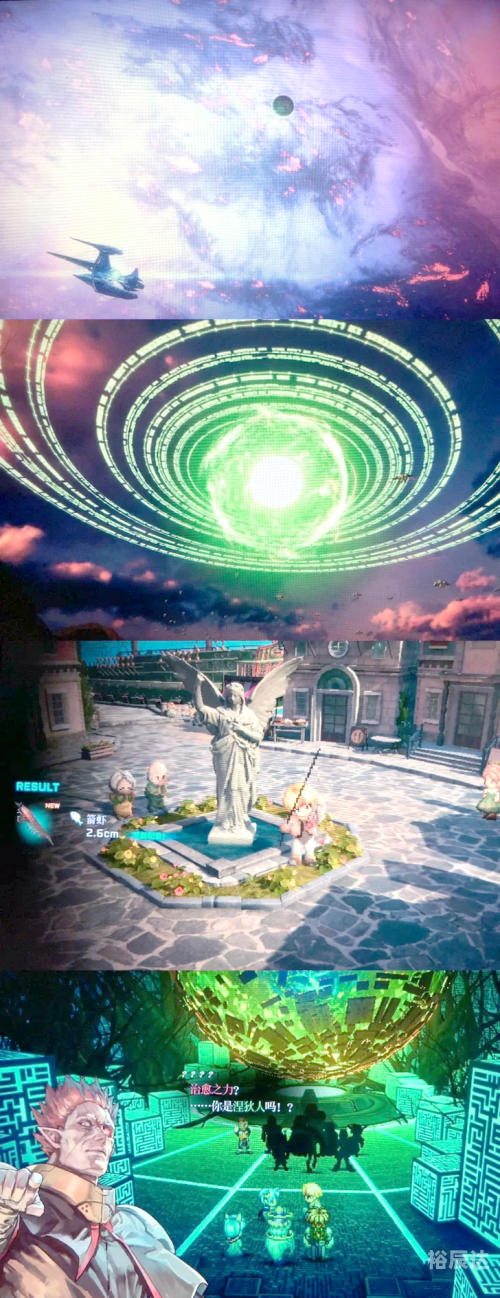 星之海洋初次启程星之海洋初次启程