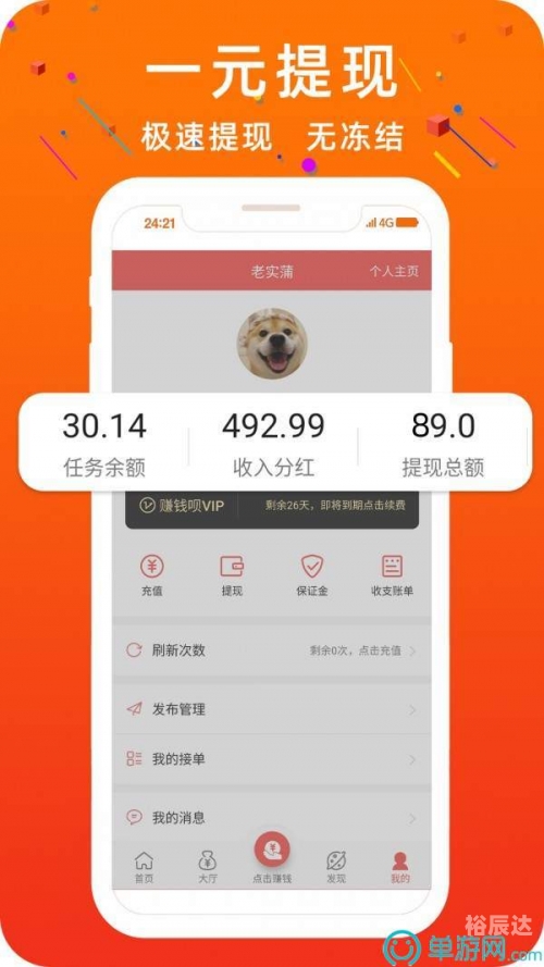 富二代app官网下载安装公司富二代APP官方下载安装指南