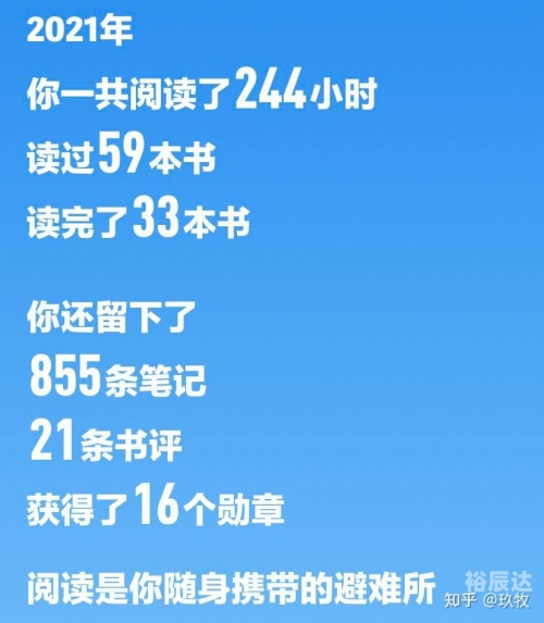 搜2021全年免费资料2021全年资料免费大全-第2张图片