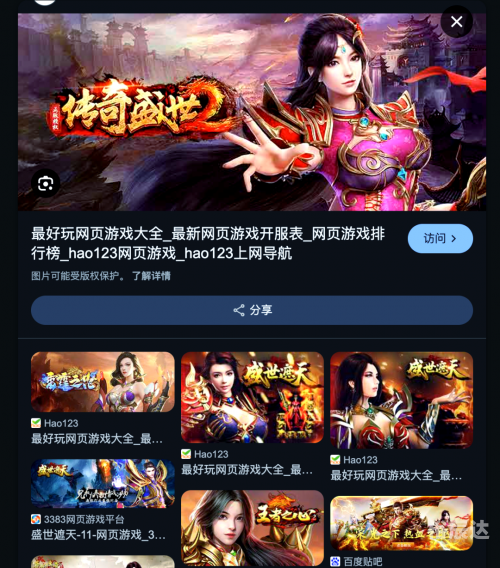 大型游戏网站大型游戏网站，引领游戏潮流的新窗口