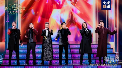 春节联欢晚会2002春节联欢晚会2023，欢乐盛宴