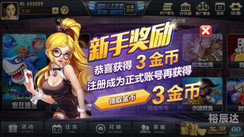 银河棋牌银河棋牌，棋牌游戏的璀璨星辰-第2张图片