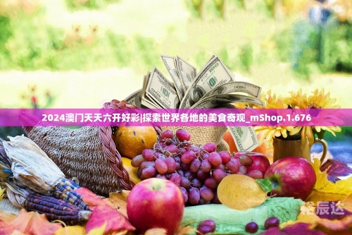 2023新澳门天天开好彩2023新澳门天天开好彩，新篇章下的幸运之旅