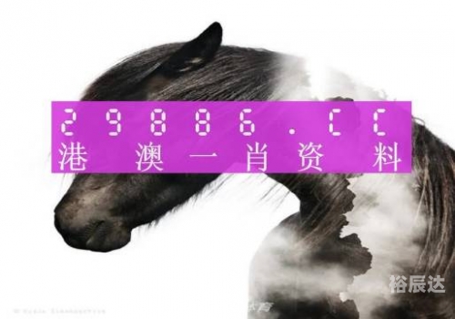 香港开奖最快的现场直播香港开奖最快的现场直播体验-第2张图片