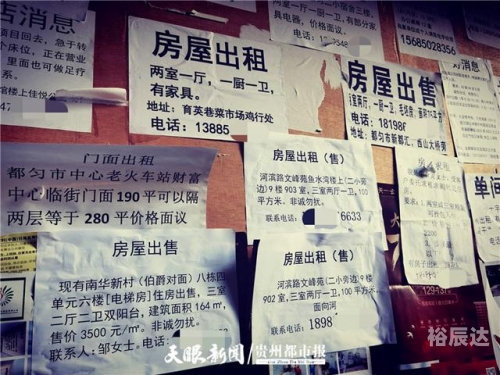 南京二手房出售信息六合二手房市场概览-第2张图片