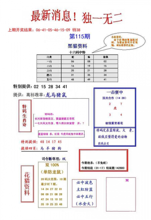 9944cc天下彩正版资料大全