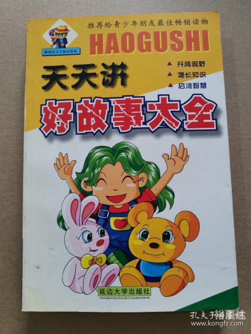 246天天好免费资料大全246天天好免费资料大全