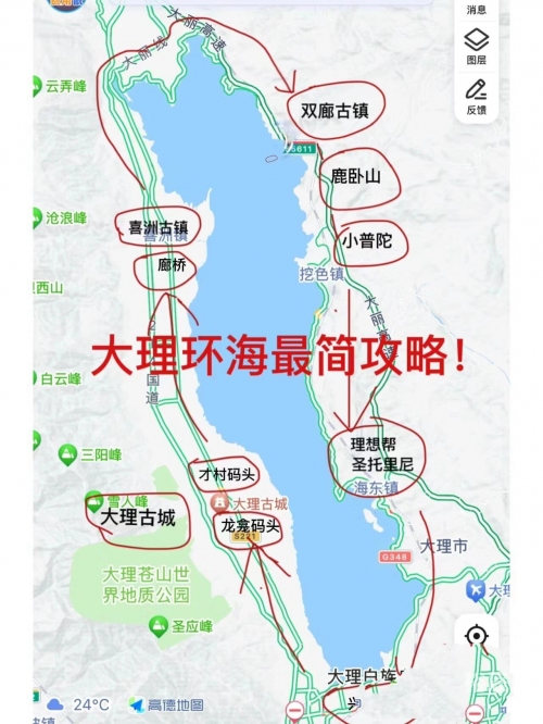 大理到丽江多少公里路大理到丽江的距离