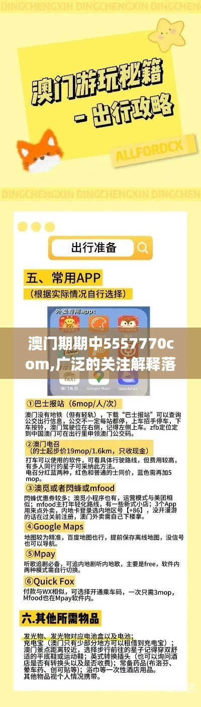 澳门博彩8345cc澳门博彩，神秘诱惑与数字8345cc
