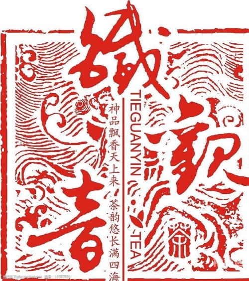 四海图库彩色看图区四海图库彩色看图区，探索无限创意与视觉盛宴-第3张图片