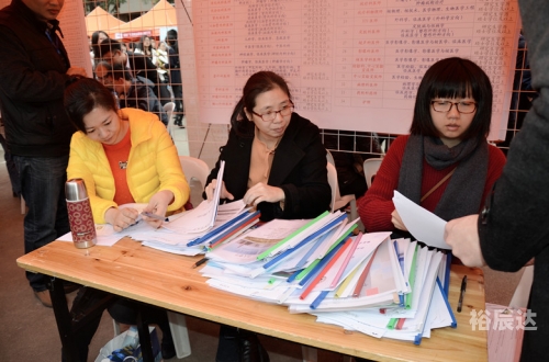 真彩人才市场最新招聘真彩人才市场，汇聚人才，共创未来-第2张图片