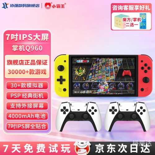 最新款游戏机最新款游戏机，引领游戏新时代-第1张图片