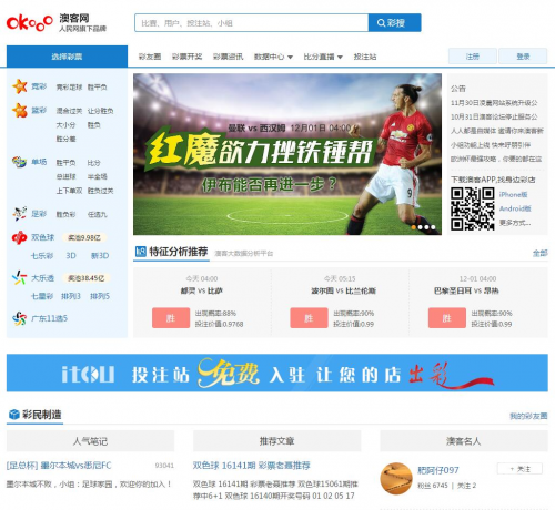 东方彩票网东方彩票网，探索彩票新世界-第2张图片