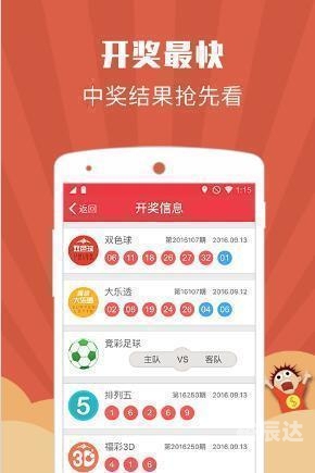 东方彩票网东方彩票网，探索彩票新世界-第3张图片