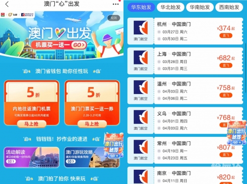 打开澳门网站免费资料打开澳门网站免费资料，探索澳门旅游与文化的无尽宝库