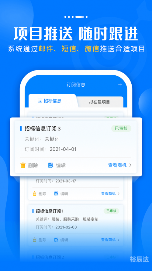 快车官方下载快车官方下载指南