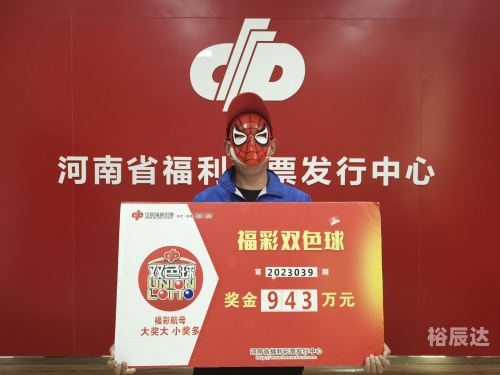 今晚开奖直播，揭晓幸运时刻-第2张图片