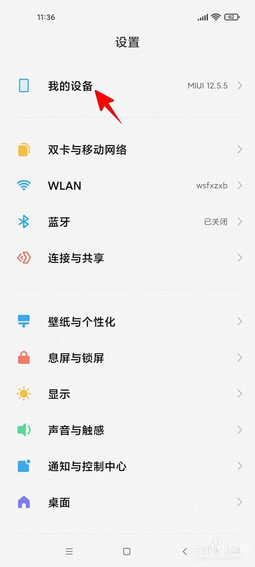 下一期推荐号码机选，如何选择合适的号码-第3张图片