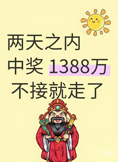 彩票高手网有用吗高手彩票，把握机遇，赢在手中